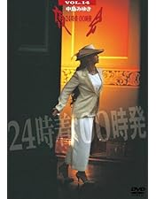 ★良品★ DVD 中島みゆき 夜会 DVD全8巻セット 楽天市場】中島みゆき「夜会」 DVD全8巻 ユーキャン通販