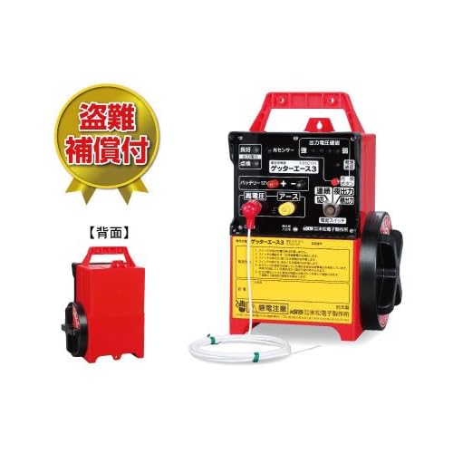 電気柵 Diy日曜大工自作入門
