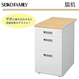 SEIKO FAMILY(生興) 日本製 LCSシリーズ(ペールアルダータイプ) 脇机 LCS-047PW