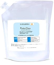 次亜塩素酸水「パーフェクトクリーン」除菌消臭 大容量2000ml 濃度500ppm 安全な衛生管理に