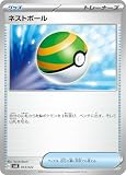 ポケカ SVLS ネストボール 013/022 スターターセット テラスタイプ：ステラ ソウブレイズex
