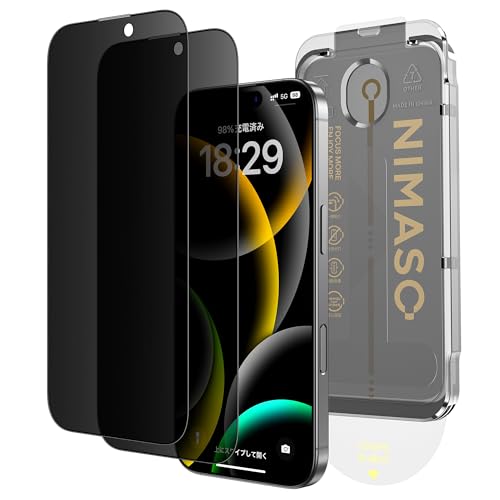 NIMASOが熱い！iPhone16Pro用ケースとフィルムの最新ラインナップ