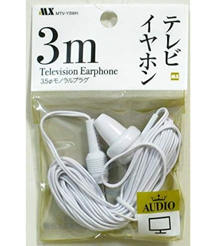 (未使用･未開封品)　ELPA テレビイヤホン白3M RE-13(IV) og8985z Amazon.co.jp: ELPA テレビイヤホン白3M RE-13(IV) : 家電＆カメラ