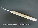 三木章刃物　彫刻刀　ササバ刃　6.0mm　130112 ガーデニング･DIY・防殺虫 ガーデニング・花・植物・ＤＩＹ ab1-4669ar-ak [簡易パッケージ品]