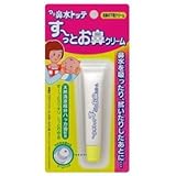 ママ鼻水トッテすーっとお鼻クリーム 8G【2個セット】