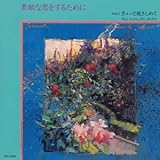 �f�G�ȗ������邽�߂�Vol.3 ������ƕ������߂�