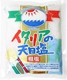 イタリアの天日塩　200g