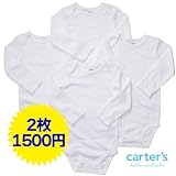 カーターズ（Carter's)【ホワイト天使の長袖肌着】【2枚セット】男女兼用真っ白なエンジェル長袖ボディースーツ(2枚セット) 24months 24ヵ...
