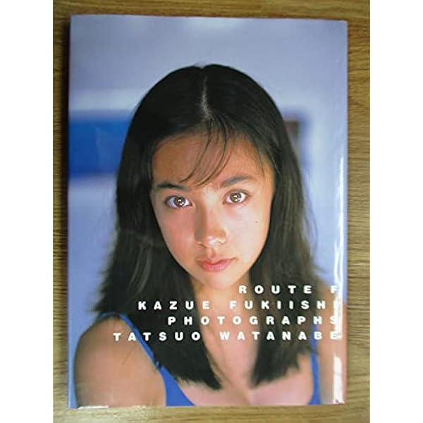 Amazon.co.jp: 吹石一恵 FUKIISHI? [DVD] : 吹石一恵, 吹石一恵: DVD
