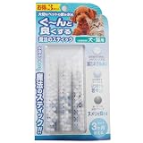 ペット用水素発生スティック お徳用3本セット 魔法のスティック ペットサプリ3本入150L用(約9月 容器がパワーアップ 水素はモチロン！犬猫用 水素水 犬 サプリ ワンコ サプリメント 犬用 ペット高齢犬 老犬 介護犬 水素水ペット 水素水猫 水素水犬 水素水ペット用 猫の水 犬の水