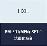 LIXIL(リクシル) INAX シャワーフックセット BM-FD1(MEN)-SET-1