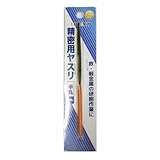 コーナンオリジナル 精密用ヤスリ半丸 LFX-20-213 半丸