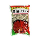 家庭園芸用土 鉢底の石 1.3L