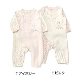 coeur a coeur (クーラクール ) カバーオール (70～80cm) キムラタンの子供服 (44354-173) アイボリー 80