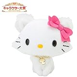 チャーミーキティ ぬいぐるみ (SANRIO CHARACTER COLLECTION)