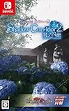 【Switch】Shadow Corridor 2 雨ノ四葩 Special Edition