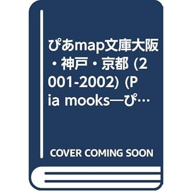 Amazon.co.jp 売れ筋ランキング: undefined の中で最も人気のある商品です