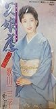 ������(�䎌����o�[�W����)