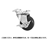 ナンシン　ストッパー 規格(TE50RMS1) 入数(1) 【自在キャスター（ストッパ付（ＴＥシリーズ】