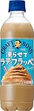サントリー ボス BOSS クラフトボス 凍らせてラテ・フラッペ 冷凍 440ml×24本