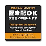 置き配 玄関 ステッカー マグネットステッカー 日本製 シール 屋外 屋内 0.8mm 80×80mm 日本語 英語 置き配OK