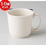10個セットPANDA マグカップ [ 9.6 x 7.4 x 6.6cm 120cc 180g ] 【 カフェスタイル 】 【 子ども用 食器 飲食店 業務用 かわいい パンダ 】
