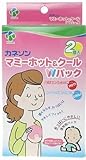 カネソン マミーホット&クール ダブルパック