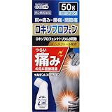 【第2類医薬品】メルヂンLXローション 50g