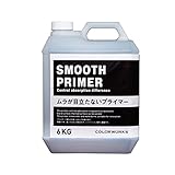 カラーワークス ムラが目立たないプライマー 6kg