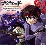 �U�E�T�[�h�`�������̏����` Original Soundtrack-Sound Caravan