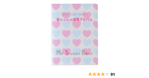 Amazon ディンドン 超音波写真アルバムマルチカラーポケット 0002 ベビーアルバム ベビー マタニティ 通販