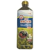 日清ガーデンメイト  植物のチカラ 野菜の肥料(550g) ×4本セット