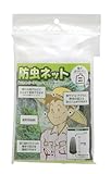 高儀 防虫ネット 白