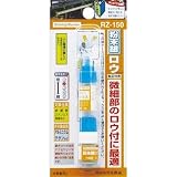 新富士バーナー:新富士 粉末ハンダ RZ-159 RZ-159 型式:RZ-159