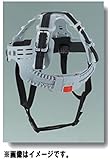 トーヨーセフティー ヘルメット用内装 OT型内装一式 No.110～170,No.300～380用（内装+アゴヒモC-1付き）