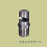 高耐久 金属 [農業用 緑化用] 散水ノズル スプレーノズル 180度 SN-10H 口径 3/8PT 共立イリゲート 防Ｊ【代不】
