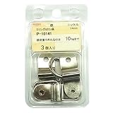 ニッサチェイン ニッケルDリング&カン座 14mm 参考使用荷重10kg 3個入 P-10141