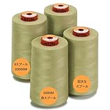 New brothread 5000M巻/4個セット ロックミシン糸 60番 ミシン用糸 ポリエステル糸 キルティング糸 手縫い糸 手芸裁縫糸 40S/2 (Tex27) セルガー、オーバーロック、キルティング、ピーシング、ミシン縫製用- 4キウイ