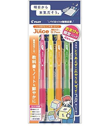 Amazon.co.jp: パイロット 限定 ジュース勉強応援セット (蛍光カラー3
