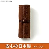 【キューズベリー】＜コンパクトに運べるおむつ替えシート＞ブラウン