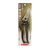 宗二郎 剪定鋏クッション付210ミリ SP-73