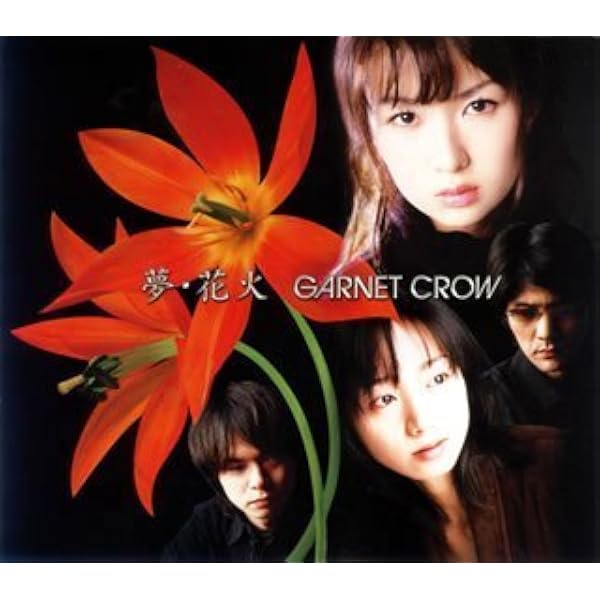 Amazon.co.jp: 君の思い描いた夢 集メル HEAVEN(通常盤): ミュージック