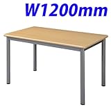 ミーティングテーブル TLシリーズ 120×90 ナチュラル