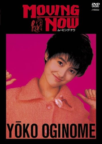 m*様 荻野目洋子/MOVING NOW MOVING NOW | 荻野目洋子 | オリコンニュース（ORICON NEWS）