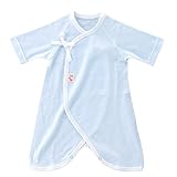 赤ちゃんの城 コンビ肌着 ボーダー サックス