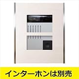 オンリーワン　インターホンカバー　グレイン　NA1-ICF15EL　【インターホンカバー】