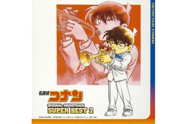 Amazon 名探偵コナン オリジナル サウンドトラック スーパーベスト2 大野克夫 Tvサントラ 大野克夫 アニメ ミュージック