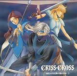 �d����� �N���X�E�N���X CD�V�l�}3 �u�������������c�v