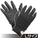 【アストロプロダクツ】アストロ PUグローブ L