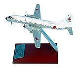 全日空商事 1/200 YS-11M 9041 海上自衛隊 61空 木製台座付 完成品